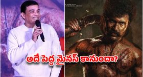 రౌడీ స్టార్ ‘జనార్థన’ హంగామా.. ఇదంతా కేవలం హైప్ కోసమేనా?