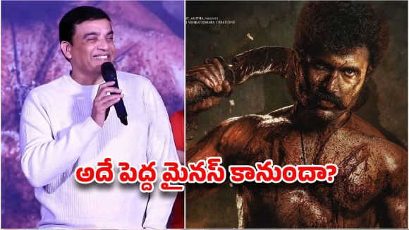 రౌడీ స్టార్ ‘జనార్థన’ హంగామా.. ఇదంతా కేవలం హైప్ కోసమేనా?