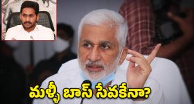 వైసీపీ ఎంపీలపై ఫైర్.. జగన్‌పై ప్రేమ.. విజయసాయిరెడ్డి అసలు ప్లాన్ ఏంటి?