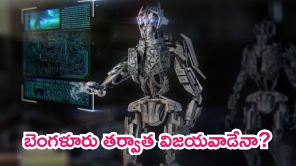 ఏఐ కొలువులకు కేరాఫ్ అడ్రస్‌గా మన ఏపీ.. లింక్డ్‌ఇన్ రిపోర్టులో ఆసక్తికరమైన అంశాలు