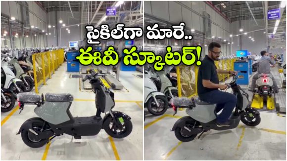 బ్యాటరీ అయిపోయినా ప్రయాణం ఆగదు, విన్ ఫాస్ట్ నుంచి క్రేజీ ఎలక్ట్రిక్ స్కూటర్!