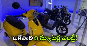 విన్‌ ఫాస్ట్ నుంచి క్రేజీ స్కూటర్లు.. టీవీఎస్, ఏథర్‌కు కష్టాలే!