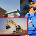 Virat Kohli: విరాట్ కోహ్లీ ఇంటి కూల్చివేత‌..రంగంలోకి జేసీబీలు ?