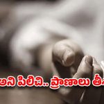 విశాఖలో ఘోరం.. పార్టీ అని పిలిచి యువతి ప్రాణాలు తీసిన ఫ్రెండ్స్!