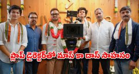 హెల్మెంట్ లేకపోతే ఆ ఊరిలోకి నో ఎంట్రీ.. ఎక్కడో తెలుసా..?