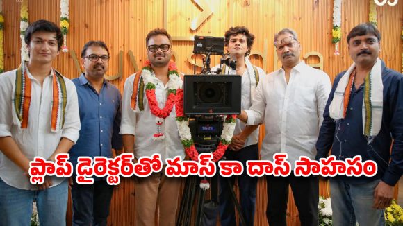ప్లాప్ డైరెక్టర్‌తో విశ్వక్ సేన్ రిస్క్…వర్కౌట్ అయ్యేనా ?