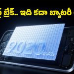 రూ.30 వేల బడ్జెట్‌లో అదిరిపోయే గేమింగ్ ఫోన్.. Vivo T5 Pro 5G పూర్తి వివరాలు మీ కోసం!