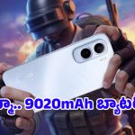 144Hz డిస్‌ప్లే, 90W ఫాస్ట్ ఛార్జింగ్‌తో మార్కెట్లోకి వివో కొత్త స్మార్ట్‌ఫోన్.. ఇక దుమ్ములేపడమే!