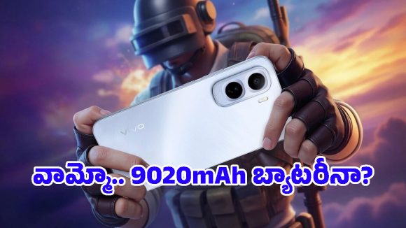 144Hz డిస్‌ప్లే, 90W ఫాస్ట్ ఛార్జింగ్‌తో మార్కెట్లోకి వివో కొత్త స్మార్ట్‌ఫోన్.. ఇక దుమ్ములేపడమే!