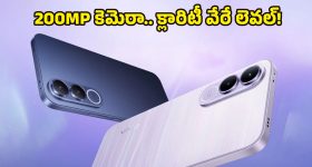 Vivo V70 FE అరాచకం.. చీకట్లో మెరుస్తుంది, నీటిలోనూ ఫొటోలు తీస్తుంది, కెమెరా పిచ్చ క్లారిటీ బ్రో!