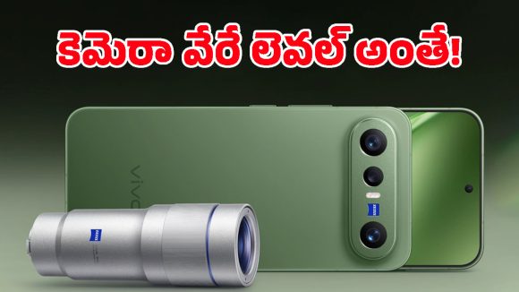 లాంచ్‌కు ముందే Vivo X300 FE ధర లీక్.. ఈ ‘అర్బన్ ఆలివ్’ లుక్ చూస్తే ఐఫోన్ కూడా పక్కకు తప్పుకోవాల్సిందే!