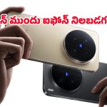 144Hz డిస్‌ప్లే, అల్ట్రాసోనిక్ సెన్సార్‌తో రానున్న Vivo X500 సిరీస్.. ఫీచర్లు అదరహో!
