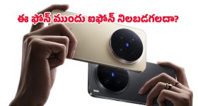144Hz డిస్‌ప్లే, అల్ట్రాసోనిక్ సెన్సార్‌తో రానున్న Vivo X500 సిరీస్.. ఫీచర్లు అదరహో!