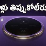 పర్పుల్ లుక్‌, 10,000mAh భారీ బ్యాటరీ.. అబ్బా ఏముంది మావా ఈ Vivo Y600 Pro స్మార్ట్‌ఫోన్!