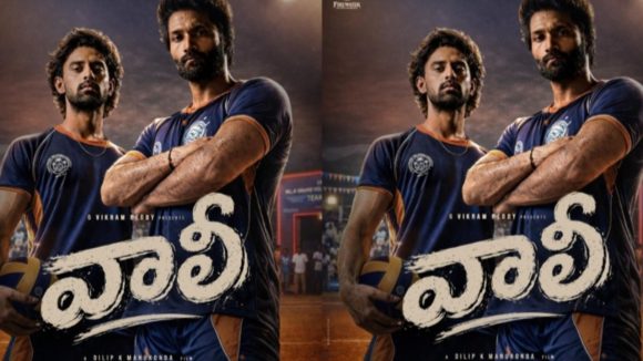 స్పోర్ట్స్ డ్రామాగా ‘వాలి ‘.. టైటిల్ మోషన్ పోస్టర్ లాంచ్ చేసిన డైరెక్టర్ క్రిష్!
