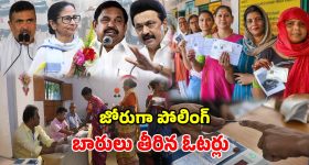 Intinti Ramayanam Today Episode: అవనికి భరత్ దిమ్మతిరిగే షాక్.. పల్లవి ప్లాన్ సక్సెస్.. రాజేశ్వరికి స్ట్రాంగ్ వార్నింగ్..
