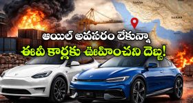Iran warns Musk’s Starlink: ఇరాన్ టార్గెట్ ఫిక్స్.. తొలుత మస్క్‌ స్టార్‌లింక్, పదుల సంఖ్యలో అరెస్టులు