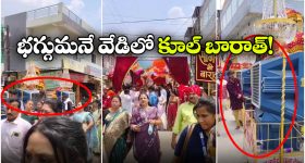 ఎర్రటెండలో పెళ్లి బారాత్.. బంధువులతో నడిచొచ్చిన కూలర్లు.. ఐడియా అదిరింది భయ్యా!