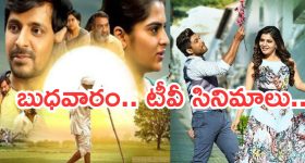 Today Horoscope in Telugu: రాశి ఫలితాలు ఏఫ్రిల్ 8: ఆ రాశి రియల్ ఎస్టేట్ వ్యాపారులకు లాభాలు