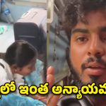 బెంగాల్‌లో ఘోరం.. రైలు నుంచి జారిపడ్డ బాలుడు.. పట్టించుకోని సిబ్బంది!