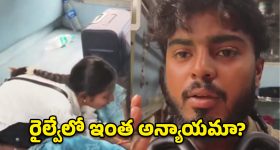 బెంగాల్‌లో ఘోరం.. రైలు నుంచి జారిపడ్డ బాలుడు.. పట్టించుకోని సిబ్బంది!