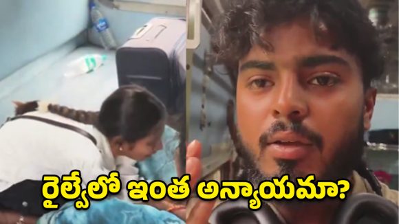 బెంగాల్‌లో ఘోరం.. రైలు నుంచి జారిపడ్డ బాలుడు.. పట్టించుకోని సిబ్బంది!