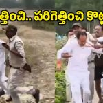 బీజేపీ ఎమ్మెల్యే అభ్యర్థిని పరిగెత్తించి కొట్టారు.. ఎక్కడో కాదు..!