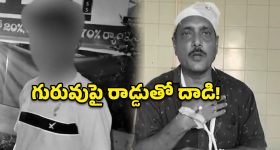 రెండేళ్ల పగ.. టీచర్ ను రాడ్డుతో కొట్టిన స్టూడెంట్