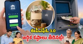 వేసవి సెలవుల్లో పిల్లల కోసం స్పెషల్ మిల్క్ షేక్స్.. రెండు నిమిషాల్లో రెడీ చేసేయొచ్చు!