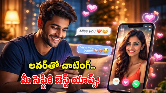 వాట్సప్ బోర్ కొట్టిందా? ఈ యాప్స్ ట్రై చేయ్ మామ.. మీ డేటా మరింత సేఫ్!