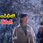 నిద్రలో వచ్చే నిజమైన కలలు… ఫ్యూచర్‌ ముందే చూస్తూ విలన్లకు చుక్కలు చూపించే మైండ్ బ్లోయింగ్ కే డ్రామా