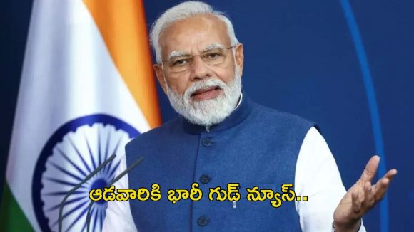 PM Modi: చారిత్రక బిల్లుకు అందరూ ఏకం కావాలి.. మహిళా రిజర్వేషన్లపై ప్రధాని మోదీ కీలక వ్యాఖ్యలు