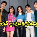కొరియా వీధుల్లో కిట్టి ప్రేమ ప్రయాణం.. ఈసారి మరింత ఎమోషనల్!