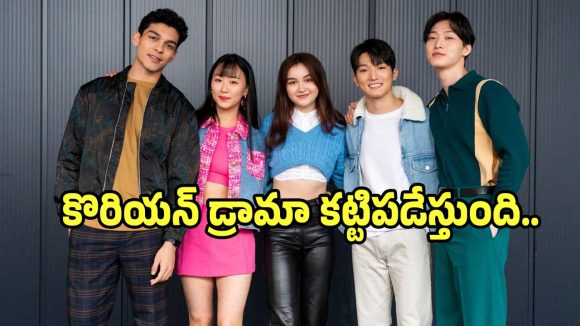 కొరియా వీధుల్లో కిట్టి ప్రేమ ప్రయాణం.. ఈసారి మరింత ఎమోషనల్!