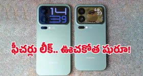 షావోమీ కొత్త ఏసీ లాంచ్.. ప్రకృతిలో ఉన్నంత చల్లదనం.. అదిరిపోయింది భయ్యా!