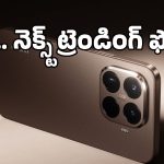 ఆండ్రాయిడ్ 16తో వస్తున్న ఫస్ట్ ఫోన్ ఇదేనా? Xiaomi 17T అదిరిపోయే ఫీచర్లు లీక్!