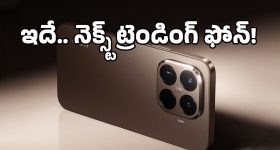 ఆండ్రాయిడ్ 16తో వస్తున్న ఫస్ట్ ఫోన్ ఇదేనా? Xiaomi 17T అదిరిపోయే ఫీచర్లు లీక్!