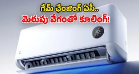దేశంలోనే లార్జెస్ట్ లగ్జరీ రిసార్ట్, అమ్మో.. ఇన్ని ప్రత్యేకతలు ఉన్నాయా?