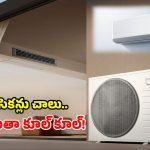 షావోమీ మైండ్ బ్లోయింగ్ ఏసీ లాంచ్.. మనుషులు ఎక్కడ ఉన్నారో.. గుర్తించి మరీ కూలింగ్!