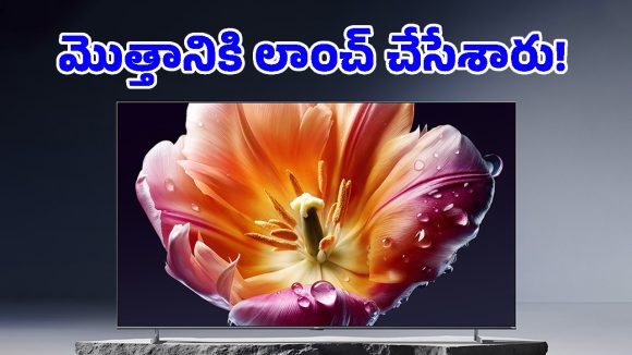 షావోమీ నుంచి 100 ఇంచుల భారీ స్మార్ట్ టీవీ.. తక్కువ ధరలో హోమ్ థియేటర్ ఎక్స్‌పీరియన్స్!