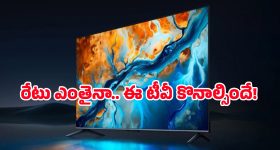 అత్యాధునిక ఫీచర్లతో Xiaomi Mini LED TVs.. ఇలాంటి డిస్‌ప్లే కోసం ఆస్తులైనా అమ్మేసుకోవచ్చు!