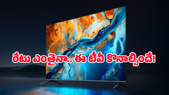 అత్యాధునిక ఫీచర్లతో Xiaomi Mini LED TVs.. ఇలాంటి డిస్‌ప్లే కోసం ఆస్తులైనా అమ్మేసుకోవచ్చు!
