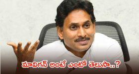 ఇరాన్ ఆర్థిక వెన్నెముకపై దెబ్బ.. ట్రంప్ 'ఖార్గ్' ప్లాన్ వెనుక అసలు గేమ్ ఇదే!