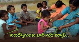 Hyderabad Metro Phase 2: హైదరాబాద్ మెట్రో ఫేజ్-2పై కేంద్రం కీల‌క‌ ప్రకటన