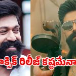 యశ్ ఫ్యాన్స్‌కు షాకింగ్ న్యూస్.. మళ్ళీ వాయిదా పడనున్న ‘టాక్సిక్’? 250 కోట్ల డీలే కొంపముంచుతోందా!