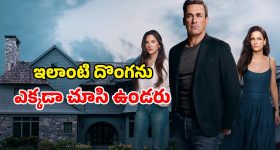 ఏప్రిల్ నెల రాశి ఫలితాలు : ఆ రాశి వారికి ఆర్థిక పరిస్థితి గందరగోళంగా ఉంటుంది
