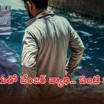 బెంగళూరులో జాంబీ డ్రగ్ కలకలం.. నిలబడ్డ చోటే ఘోరం? అసలు నిజాలు బయటపెట్టిన పోలీసులు