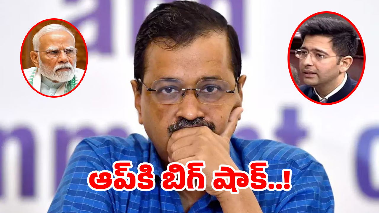 AAP Split: ఢిల్లీలో ఆమ్ ఆద్మీ పార్టీకి బిగ్ షాక్..?