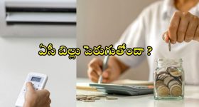 కూతురిని పరిచయం చేసిన పూర్ణ..ఆమె తిరిగి వచ్చిందంటూ ఎమోషనల్ పోస్ట్!