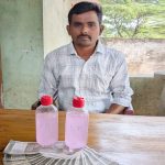 ఏసీబీ వలలో ఫారెస్ట్ బీట్ అధికారి